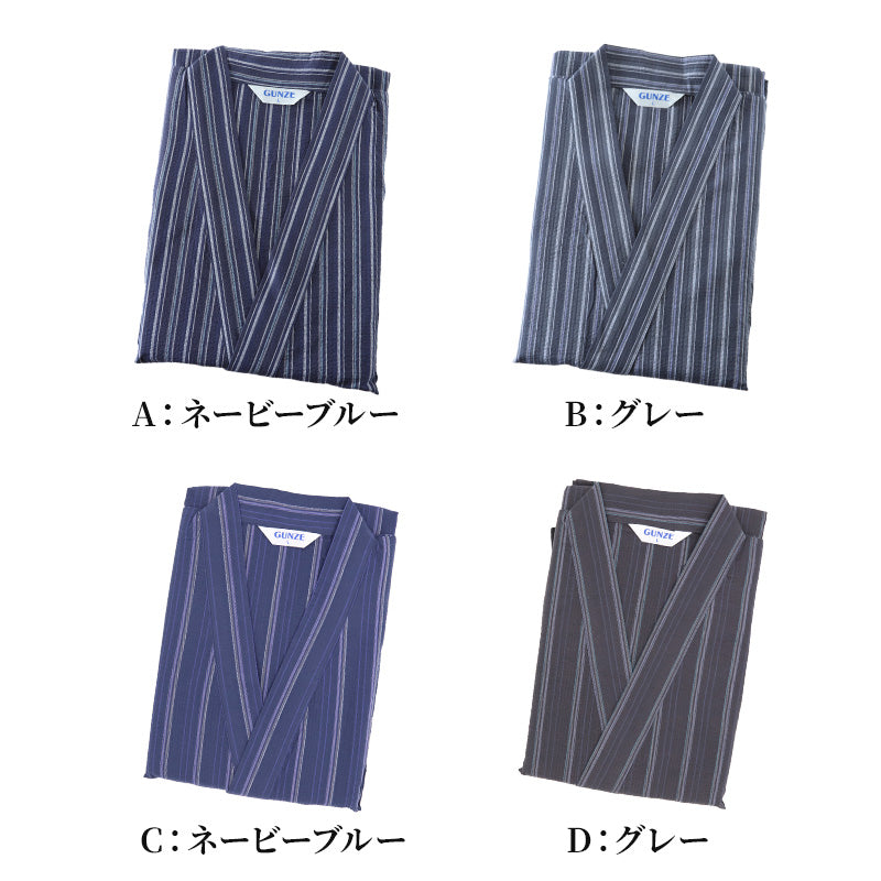 甚平 メンズ おしゃれ 夏 ブランド M L LL グンゼ 甚兵衛 和服 和装 作務衣 着物 羽織り パジャマ 寝巻き 部屋着 アウター ホームウェア ルームウェア 父の日 ギフト プレゼント 30代 40代 50代 60代 70代 M L LL (送料無料)