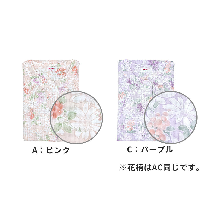 グンゼ パジャマ レディース 綿100 長袖 春夏 薄手 S M L LL 3L 女性 大きいサイズ 長ズボン 涼しい 吸汗速乾 夏用 花柄 プレゼント ギフト 母の日 敬老の日 GUNZE coolmagic (送料無料)