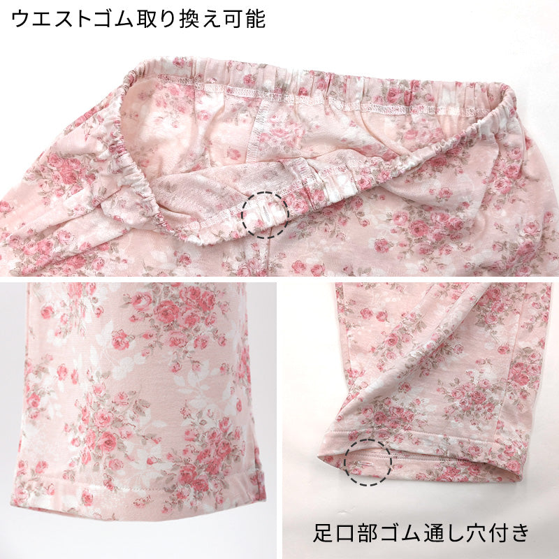 グンゼ パジャマ 綿100 レディース 花柄 S M L LL 3L 長袖 長ズボン 小さいサイズ 大きいサイズ 特大サイズ 春夏 肌にやさしい 保湿 敬老の日 ギフト 母の日 (送料無料)