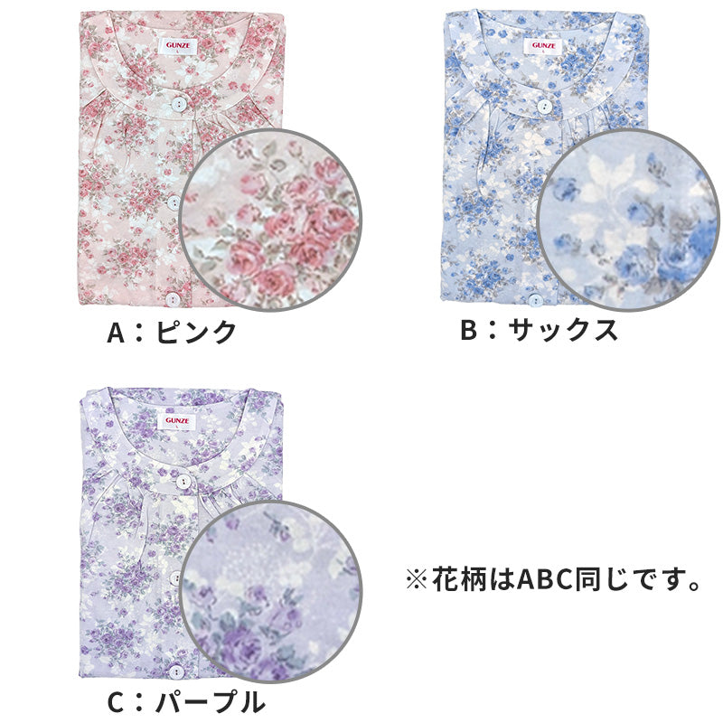 グンゼ パジャマ 綿100 レディース 花柄 S M L LL 3L 長袖 長ズボン 小さいサイズ 大きいサイズ 特大サイズ 春夏 肌にやさしい 保湿 敬老の日 ギフト 母の日 (送料無料)