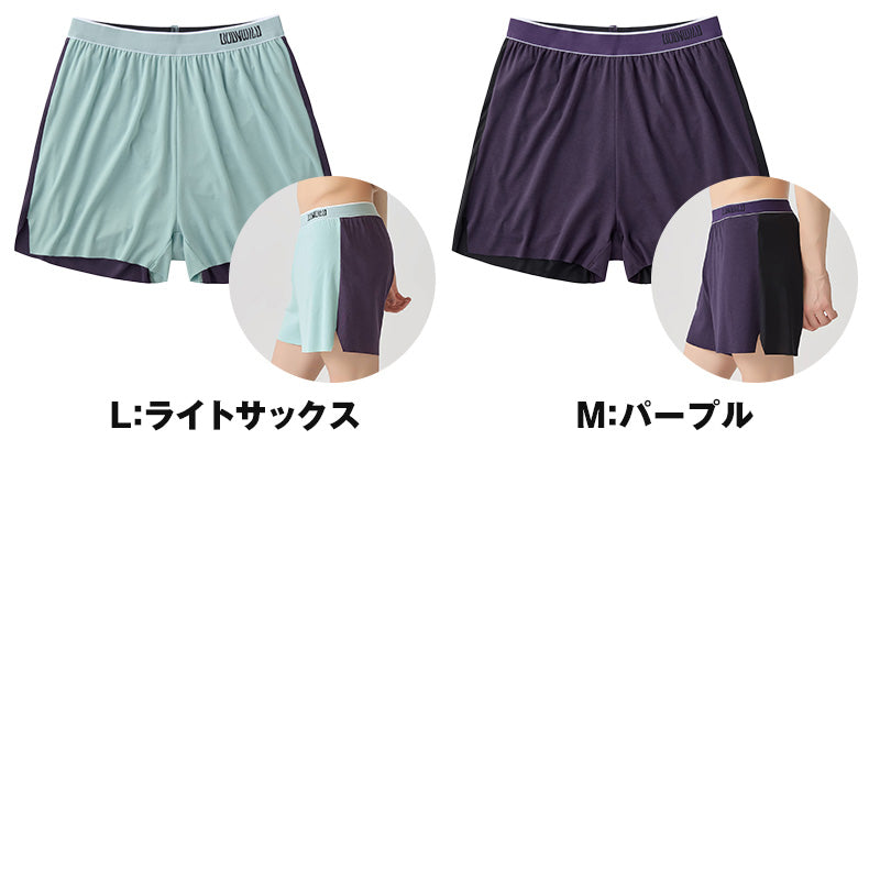 ボディワイルド トランクス ボクサーパンツ フィットトランクス ブリーフ内臓 メンズ グンゼ 前とじ M L gunze bodywild 男 紳士 ボクサー 下着 パンツ 肌着 インナー ストレッチ フィット 綿混 ゆったり