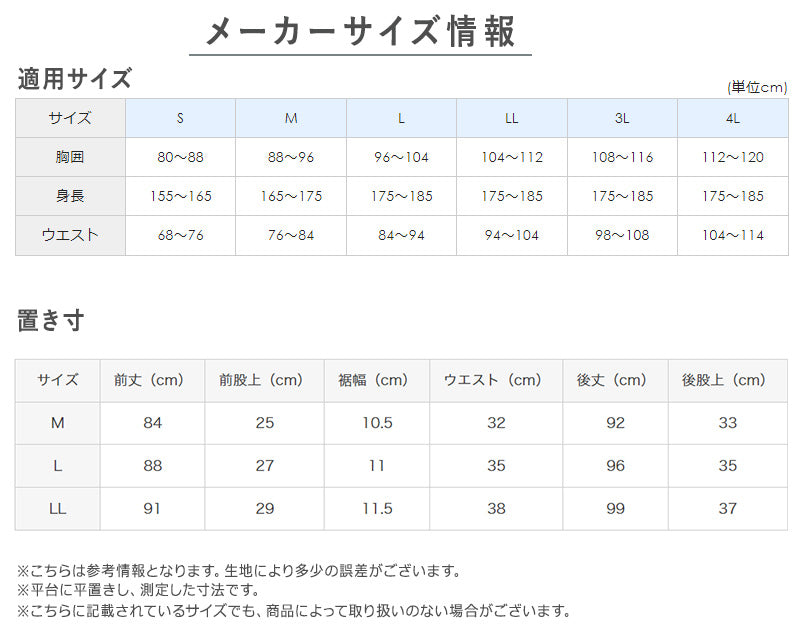 グンゼ YG 長袖 綿100 メンズ M~LL クルーネック 丸首 ネクストラ GUNZE YG インナー シャツ 肌着 ロングスリーブ 冬 防寒 寒さ対策 あったか ほかほか 男性 紳士 M L LL (在庫限り)