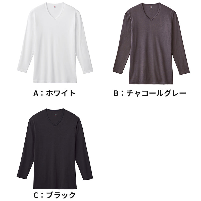グンゼ YG 長袖 綿100 メンズ M~LL Vネック V首 ネクストラ GUNZE YG インナー シャツ 肌着 ロングスリーブ 冬 防寒 寒さ対策 あったか ほかほか 男性 紳士 M L LL