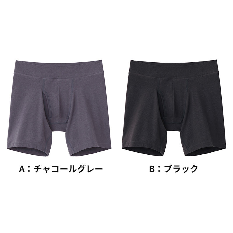 グンゼ YG ボクサーパンツ メンズ 綿混 M~LL ネクストラ GUNZE YG ロング 下着 パンツ ボクサーブリーフ 防寒 寒さ対策 ぽかぽか 男性 紳士 M L LL