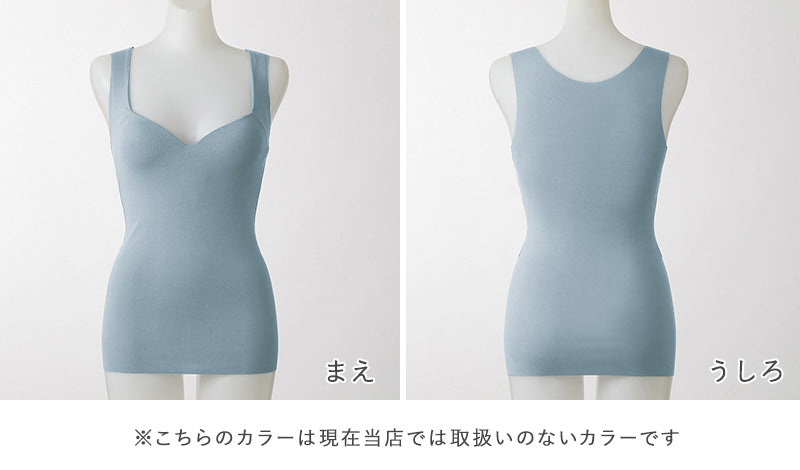 グンゼ ブラトップ タンクトップ インナー レディース カップ付き 3L XXL GUNZE 下着 女性 キレイラボ フィッテ 肌着 楽 ひびきにくい シームレス 締め付けない 大きいサイズ