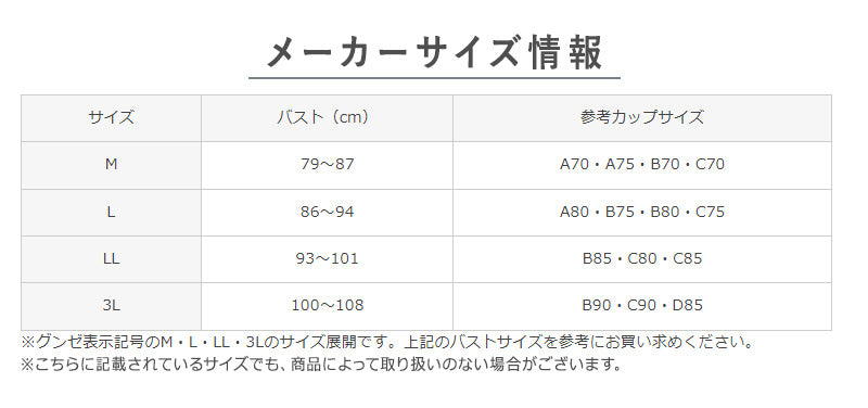 グンゼ ブラトップ タンクトップ インナー レディース カップ付き 3L XXL GUNZE 下着 女性 キレイラボ フィッテ 肌着 楽 ひびきにくい シームレス 締め付けない 大きいサイズ