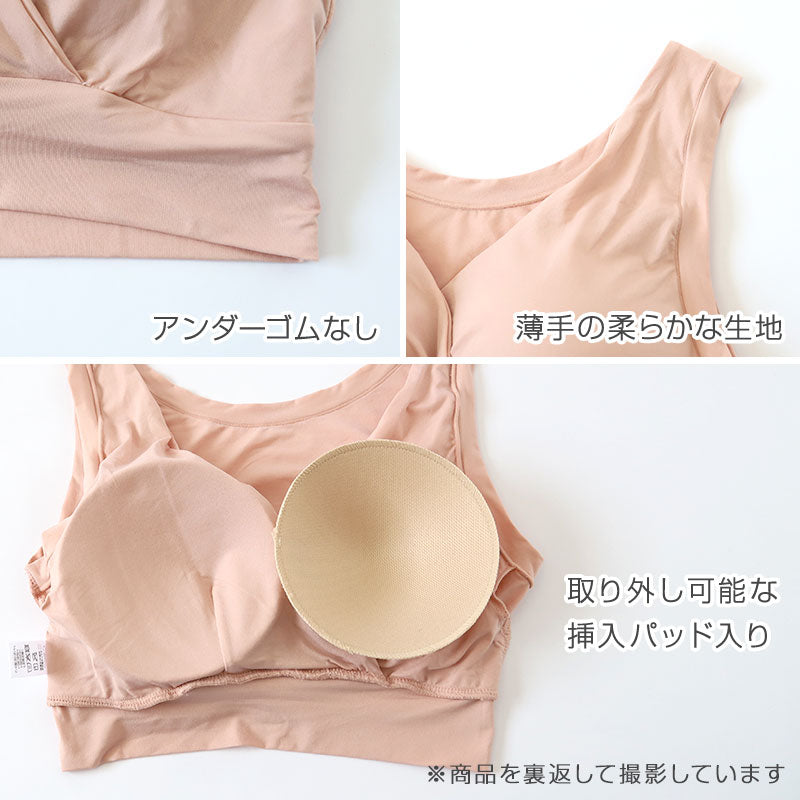 グンゼ ハーフトップ カップ付き ブラ ブラジャー ハーフブラ 楽 M-LL パット付き インナー ノンワイヤーブラ 肌着 下着 GUNZE リラックス アンダーゴムなし のびる