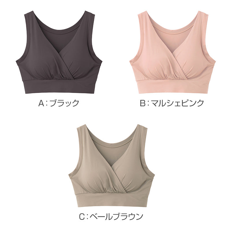 グンゼ ハーフトップ カップ付き ブラ ブラジャー ハーフブラ 楽 M-LL パット付き インナー ノンワイヤーブラ 肌着 下着 GUNZE リラックス アンダーゴムなし のびる