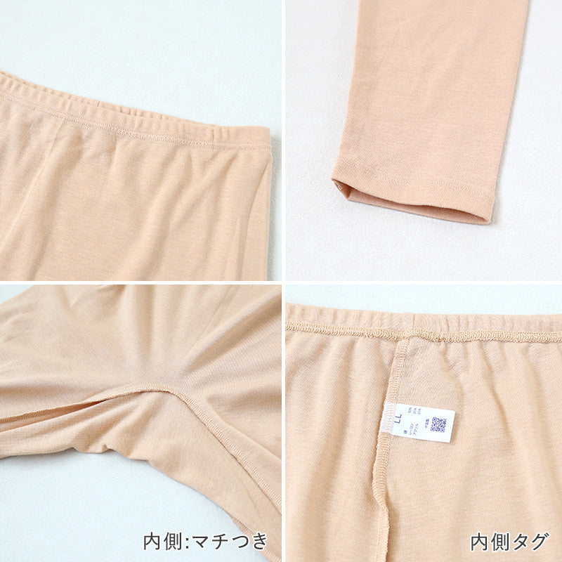 グンゼ レディース レギンス ボトム ズボン下 スパッツ フルレングス M~LL 下着 肌着 綿混 抗菌防臭 無地 ボトムス アンダーウェア M L LL 防寒 秋冬 着ぶくれしない