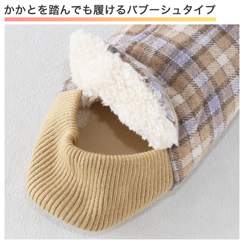 ウチコレ スリッパ ルームシューズ 冬用 バブーシュ かかと付き レディース グンゼ 23 24 25 cm 洗える もこもこ 軽い 暖かい あったか 暖か 冬 防寒 冷え性 冷え対策 足冷え 末端冷え性 底冷え かかと付き 室内履き ふわふわ 冬用 秋冬 プレゼント ギフト クリスマス