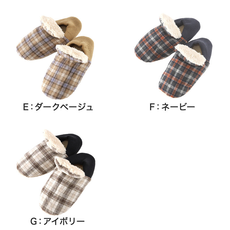 ウチコレ スリッパ ルームシューズ 冬用 バブーシュ かかと付き レディース グンゼ 23-25cm GUNZE 洗える もこもこ 軽い 暖かい あったか 暖か 冬 防寒 冷え性 冷え対策 足冷え 末端冷え性 底冷え 23cm 24cm 25cm うちこれ