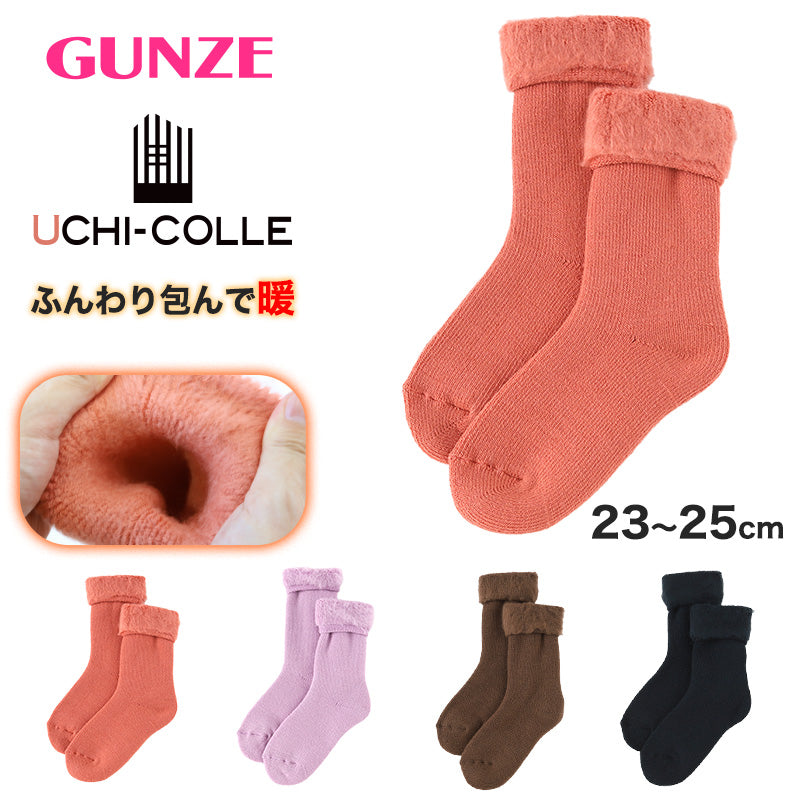 ウチコレ 裏起毛 ソックス レディース ルームソックス グンゼ 23-25cm 靴下 冬用 クルーソックス 防寒 冷え対策 もこもこ ふわふわ あったか あたたか 暖か 暖かい 室内 プレゼント ギフト クリスマス (在庫限り)