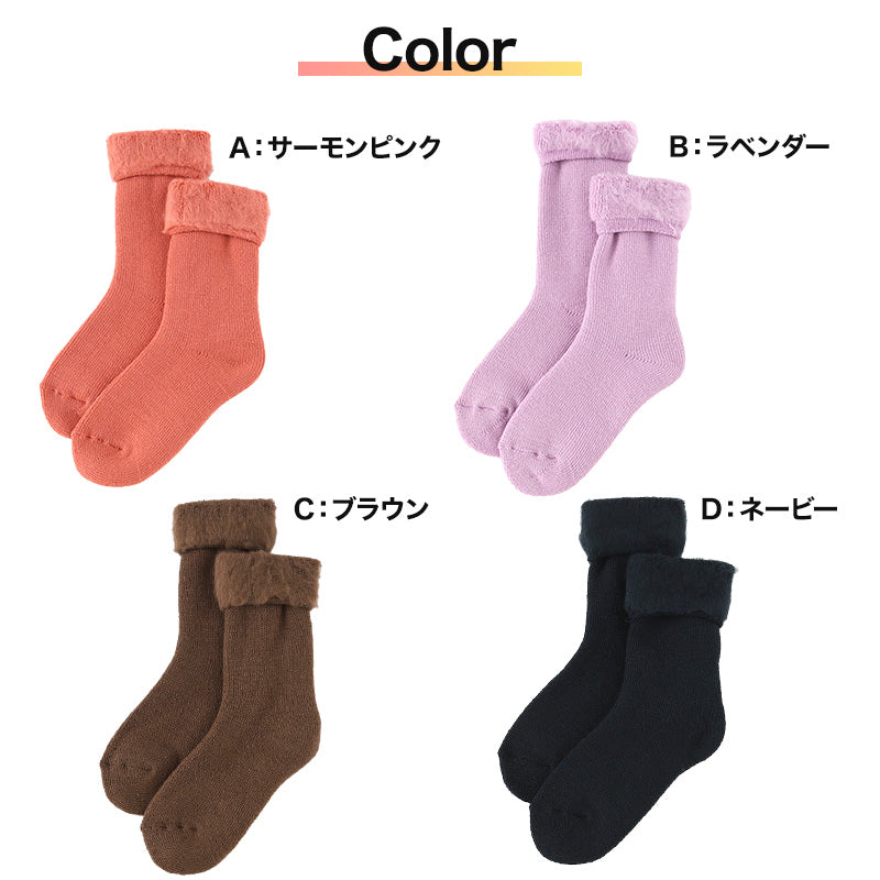 ウチコレ 裏起毛 ソックス レディース ルームソックス グンゼ 23-25cm 靴下 冬用 クルーソックス 防寒 冷え対策 もこもこ ふわふわ あったか あたたか 暖か 暖かい 室内 プレゼント ギフト クリスマス (在庫限り)