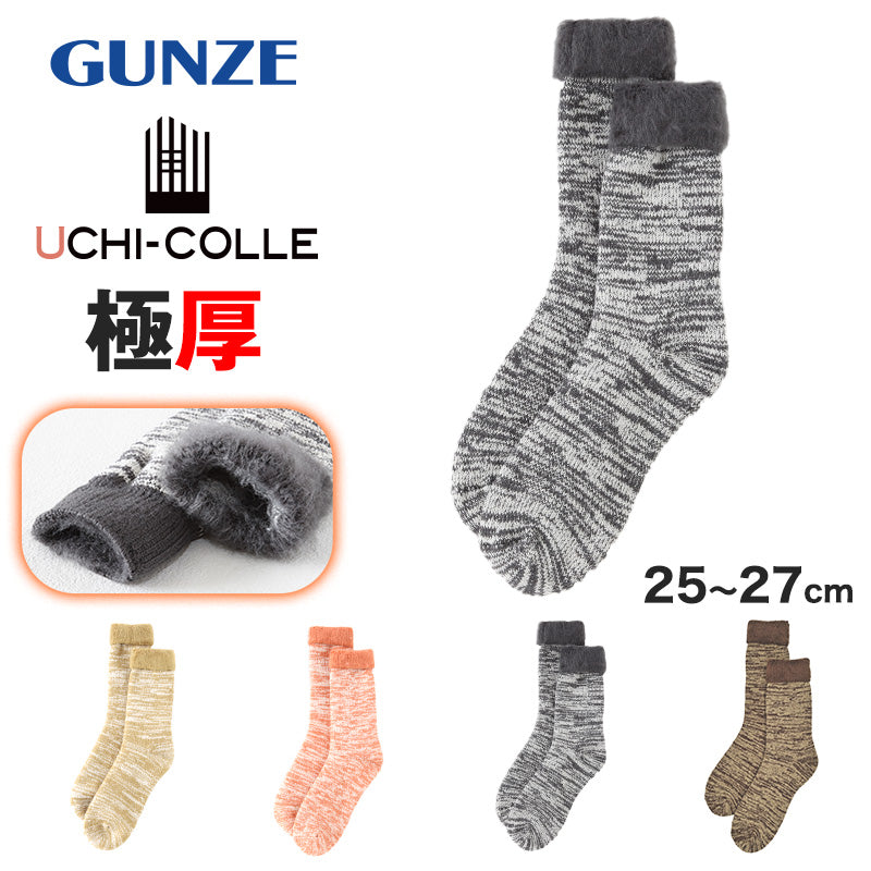 ウチコレ 極厚 クルーソックス 毛混 メンズ ルームソックス グンゼ 25-27cm 靴下 冬 防寒 冷え対策 もこもこ ふわふわ あったか あたたか 暖か 暖かい 室内 プレゼント ギフト クリスマス (在庫限り)