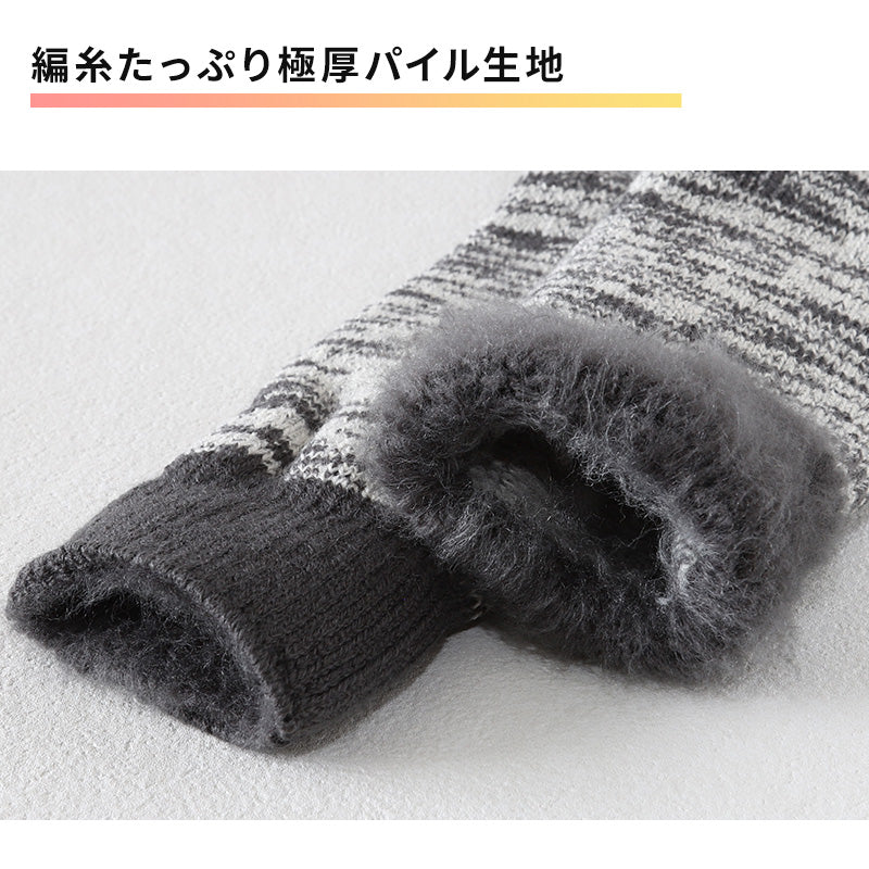 ウチコレ 極厚 クルーソックス 毛混 メンズ ルームソックス グンゼ 25-27cm 靴下 冬 防寒 冷え対策 もこもこ ふわふわ あったか あたたか 暖か 暖かい 室内 プレゼント ギフト クリスマス (在庫限り)