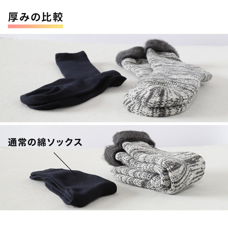 ウチコレ 極厚 クルーソックス 毛混 メンズ ルームソックス グンゼ 25-27cm 靴下 冬 防寒 冷え対策 もこもこ ふわふわ あったか あたたか 暖か 暖かい 室内 プレゼント ギフト クリスマス (在庫限り)
