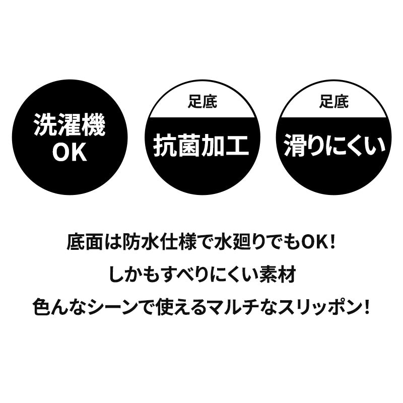 グンゼ ウチコレ スリッポン ルームシューズ メンズ 冬 裏ボア 25-27cm GUNZE スリッパ 洗える もこもこ 室内 暖かい あったか ボア あたたかい 発熱 保温 防寒 冷え性 冷え対策 フワモコ ぬくぬく ふわふわ