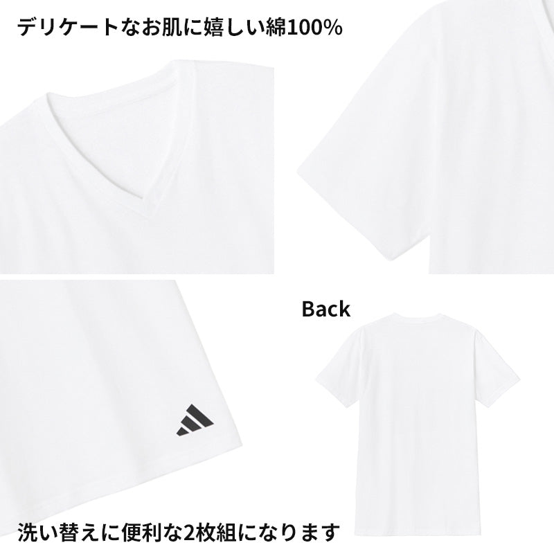 アディダス v首 Tシャツ 綿100 メンズ 2枚組 グンゼ M L LL vネック 肌着 下着 インナー シャツ 2枚セット adidas 白 黒 プレゼント ギフト