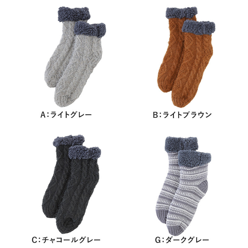 ウチコレ ボア ルームソックス ショート丈 グンゼ メンズ 25 26 27 cm GUNZE 靴下 室内 厚手ソックス ソックス 防寒 極暖 暖かい 裏ボア 厚手 あったか あたたか 暖か もこもこ ふわふわ 厚地 秋冬 冬 底冷え 冷え性 冷え対策 クリスマス プレゼント ギフト