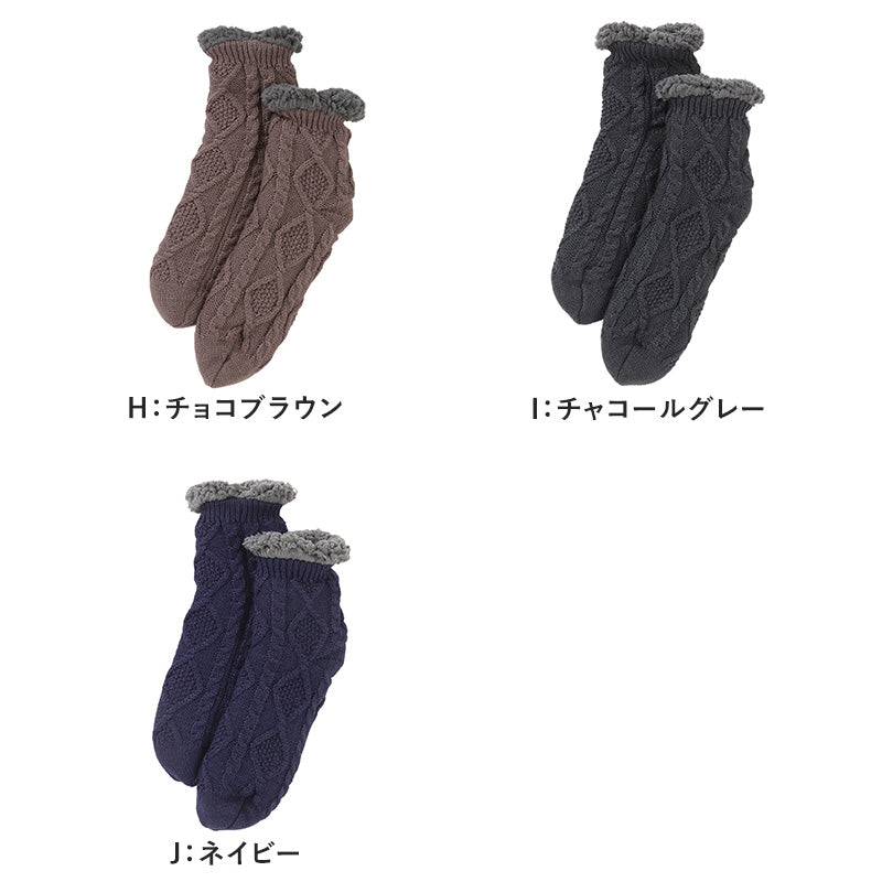 ウチコレ ボア ルームソックス ショート丈 グンゼ メンズ 25 26 27 cm GUNZE 靴下 室内 厚手ソックス ソックス 防寒 極暖 暖かい 裏ボア 厚手 あったか あたたか 暖か もこもこ ふわふわ 厚地 秋冬 冬 底冷え 冷え性 冷え対策 クリスマス プレゼント ギフト