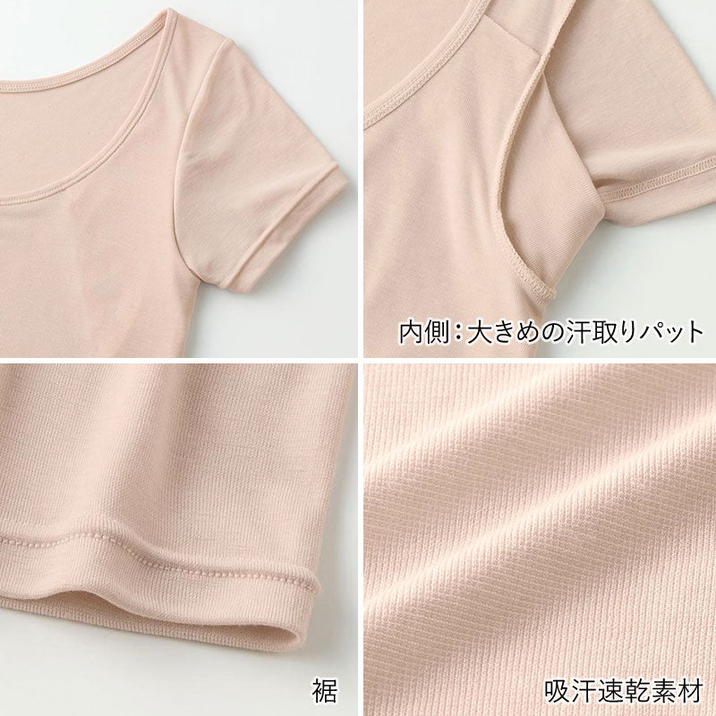 アセドロン グンゼ レディース 汗取り付 2分袖 インナー 半袖 M L LL GUNZE 肌着 下着 シャツ 夏 薄手 汗染み 速乾 吸汗速乾 抗菌防臭 (在庫限り)