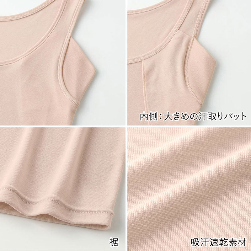 アセドロン グンゼ タンクトップ 汗取り インナー レディース M L LL 脇汗 汗染み 防止 汗じみ 速乾 肌着 下着 春夏 薄手 トップス シャツ 吸汗速乾 抗菌防臭 (在庫限り)