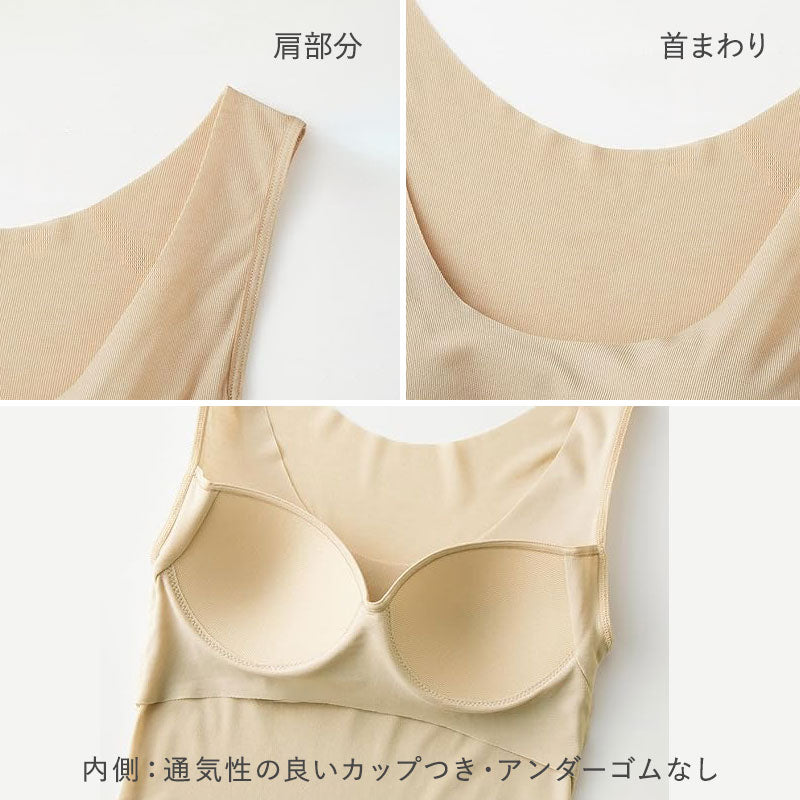 ブラタンクトップ ブラトップ カップ付きタンクトップ グンゼ クールマジック M L LL GUNZE タンクトップ ブラ 肌着 下着 吸汗速乾 夏 涼しい 接触冷感 速乾 アンダーゴムなし