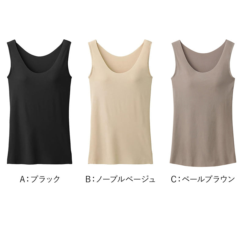 ブラタンクトップ ブラトップ カップ付きタンクトップ グンゼ クールマジック M L LL GUNZE タンクトップ ブラ 肌着 下着 吸汗速乾 夏 涼しい 接触冷感 速乾 アンダーゴムなし