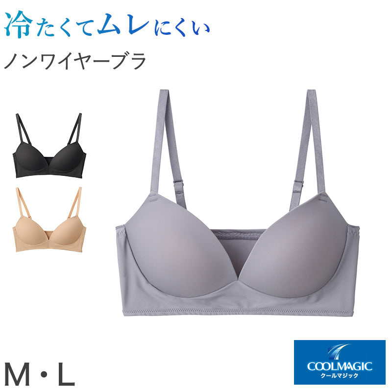 ブラジャー ブラ ノンワイヤー グンゼ クールマジック M L GUNZE レディース 肌着 下着 吸汗速乾 夏 涼しい 接触冷感 速乾 響きにくい (在庫限り)