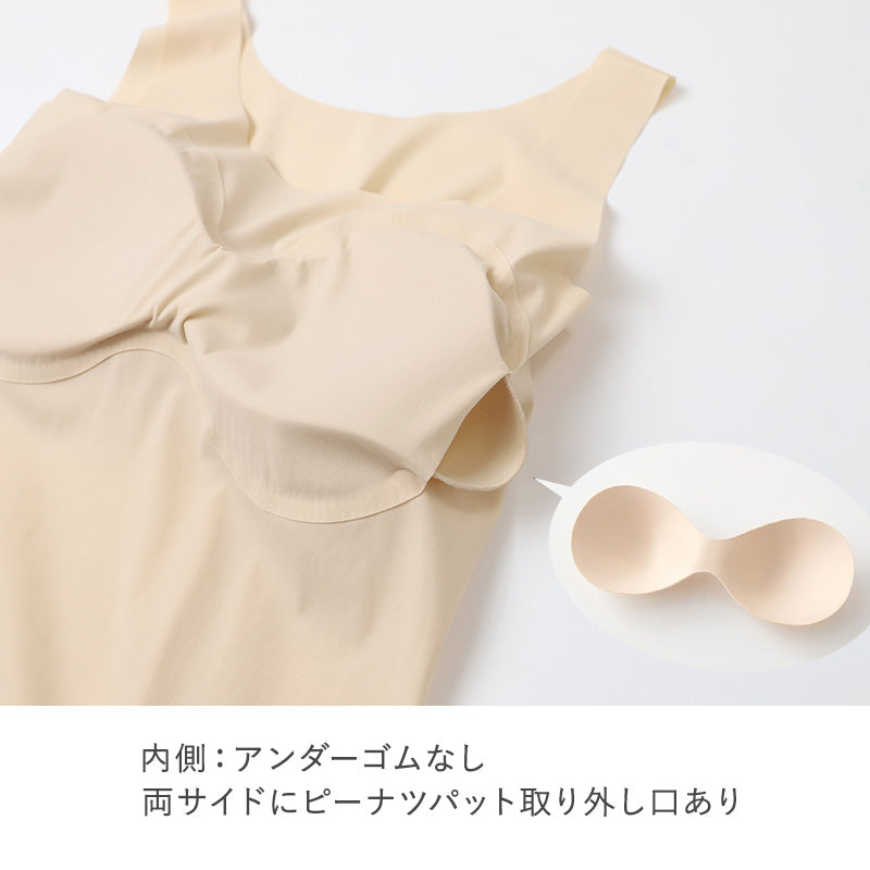 Tuche パッド付 タンクトップ ブラトップ カップ付 M L LL GUNZE グンゼ トゥシェ シームレス 完全無縫製 カットオフ