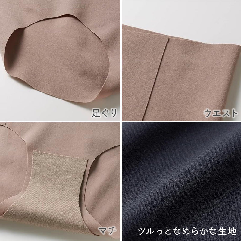 Tuche 縫い目ゼロ レギュラーショーツ シームレス ショーツ レディース M L LL GUNZE グンゼ トゥシェ 完全無縫製 カットオフ 縫い目なし 下着 パンツ 肌着 響きにくい 無地