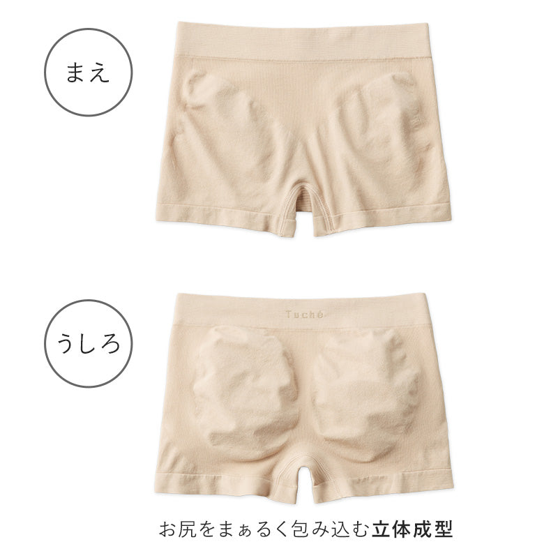 Tuche ショーツ レギュラーショーツ 3D立体成型 M L LL グンゼ トゥシェ ショーツ 女性 下着 インナー パンツ ボーイズレッグ ボクサー 無地 ストレッチ GUNZE