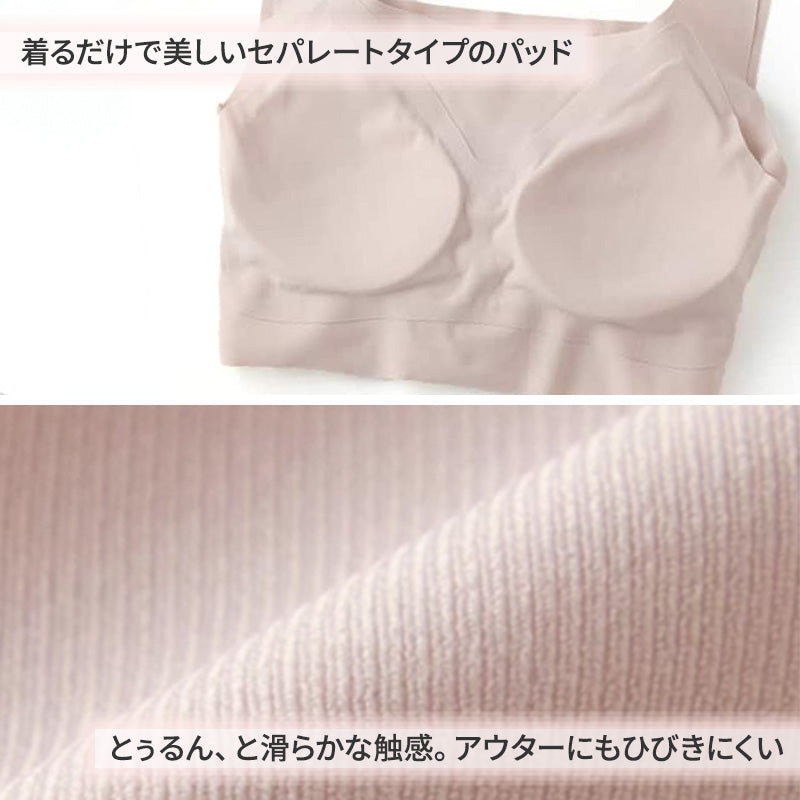 グンゼ ガールズ ブラジャー ノンワイヤー 響きにくい ジュニア アントゥシェ S M L 中学生 高校生 透けにくい ブラレット 美胸 かわいい 可愛い 大学生 10代 20代 下着 タグなし シンプル ハーフトップ ハーフトップブラ スクエア 胸元カバー