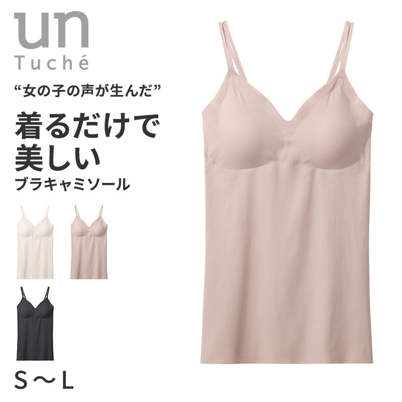 グンゼ ブラキャミソール ノンワイヤー 響きにくい ガールズ アントゥシェ S M L 透けにくい ブラトップ 美胸 かわいい 可愛い 中学生 高校生 大学生 10代 20代 下着 タグなし シンプル インナーキャミソール パッド付き パット付き unTuche GUNZE