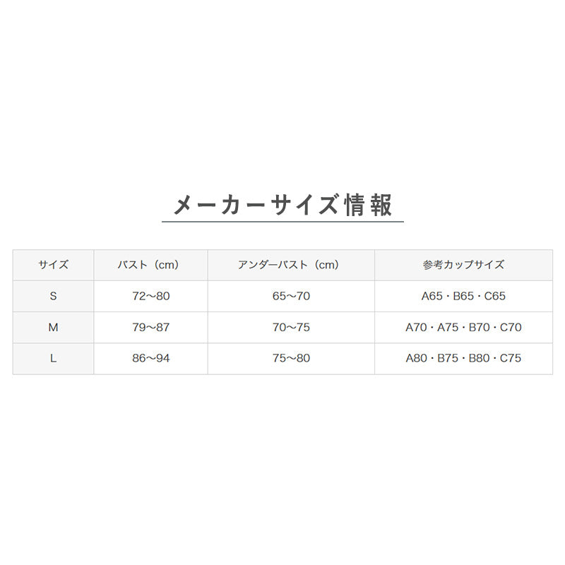 グンゼ ブラキャミソール ノンワイヤー 響きにくい ガールズ アントゥシェ S M L 透けにくい ブラトップ 美胸 かわいい 可愛い 中学生 高校生 大学生 10代 20代 下着 タグなし シンプル インナーキャミソール パッド付き パット付き unTuche GUNZE
