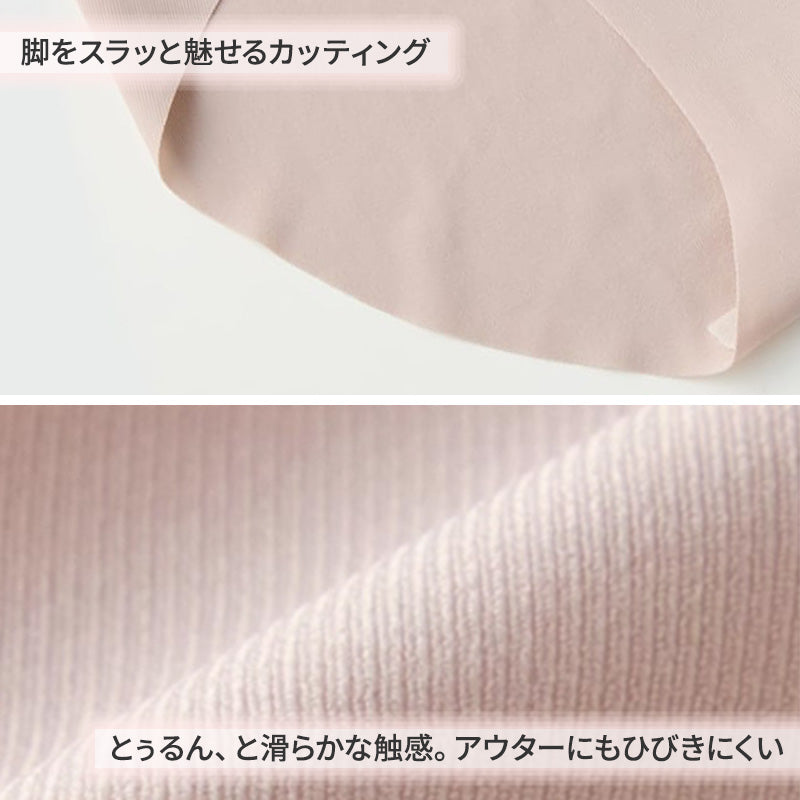 グンゼ ショーツ ハーフショーツ 浅め 響きにくい ガールズ アントゥシェ S M L 透けにくい 脚長効果 美脚 かわいい 可愛い 中学生 高校生 大学生 10代 20代 下着 タグなし シンプル 桃 白 肌 黒 unTuche GUNZE