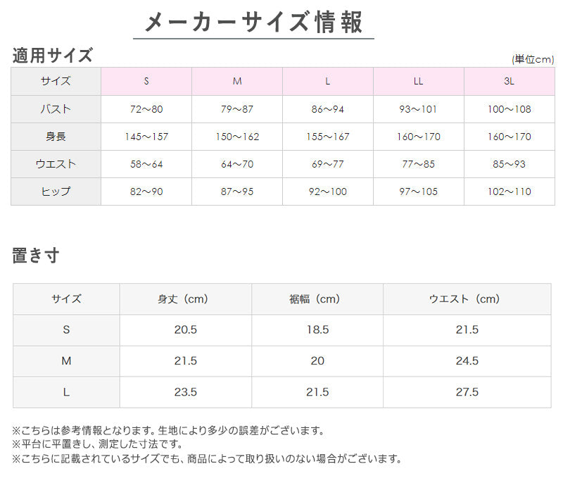 グンゼ ショーツ ハーフショーツ 浅め 響きにくい ガールズ アントゥシェ S M L 透けにくい 脚長効果 美脚 かわいい 可愛い 中学生 高校生 大学生 10代 20代 下着 タグなし シンプル 桃 白 肌 黒 unTuche GUNZE