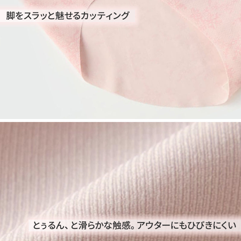 グンゼ ショーツ シームレス 響きにくい ガールズ アントゥシェ S M L 透けにくい 脚長効果 美脚 かわいい 可愛い 中学生 高校生 大学生 10代 20代 下着 タグなし シンプル 桃 白 肌 黒 unTuche GUNZE