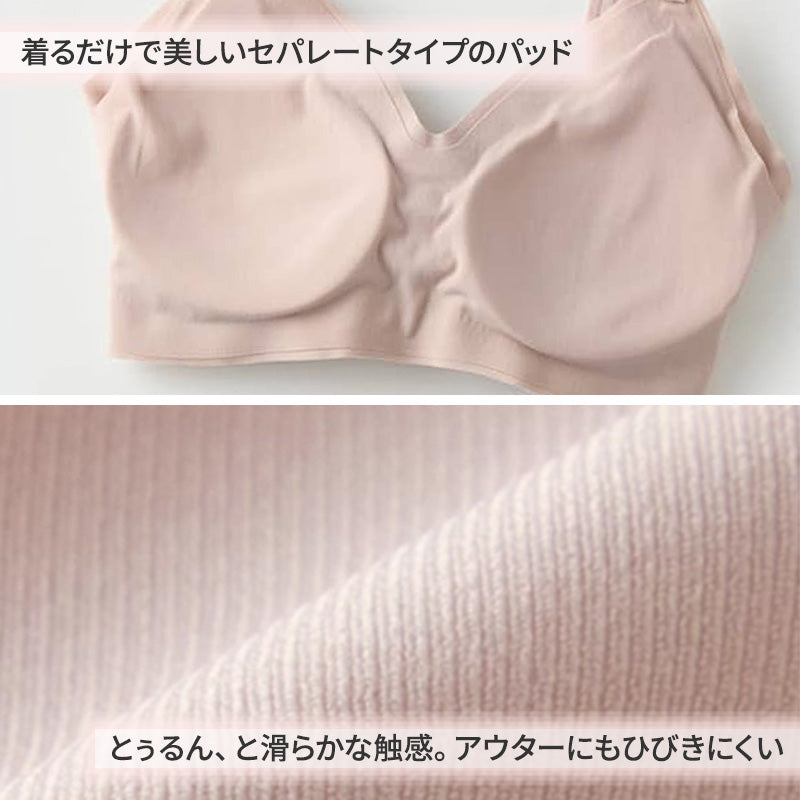 グンゼ ブラジャー ブラレット ノンワイヤー 響きにくい ガールズ アントゥシェ S M L 透けにくい 美胸 かわいい 可愛い 中学生 高校生 大学生 10代 20代 下着 タグなし シンプル 三角ブラ トライアングルブラジャー ハーフトップ ワイヤレスブラ unTuche GUNZE