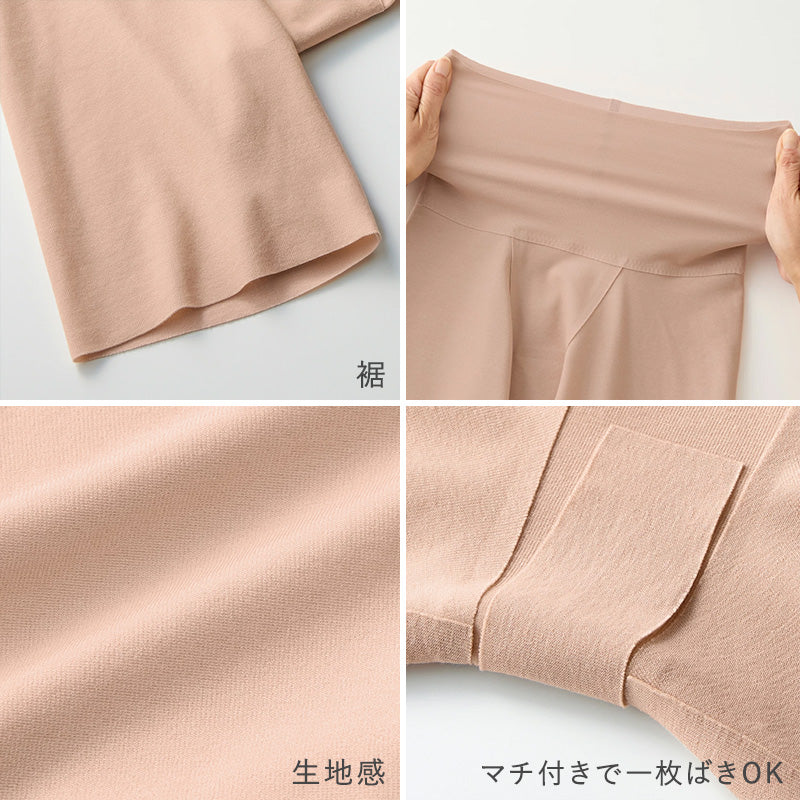 ガードル ロングガードル ショーツ キレイラボ M L LL グンゼ 下着 パンツ ボトム ズボン下 スパッツ 縫い目なし オーガニックコットン 綿 カットオフ 楽 らく 美しい きれい レディース ストレスフリー グレー ピンク ベージュ