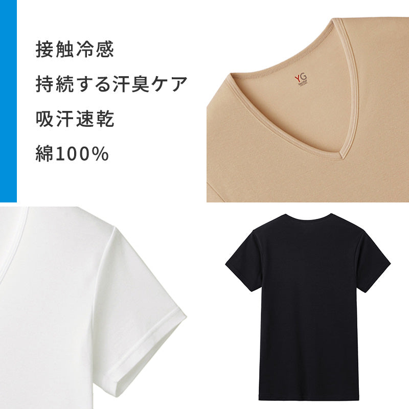 グンゼ yg tシャツ メンズ vネック 半袖 接触冷感 綿100 M L LL v首 gunze nextra 肌着 下着 男性 紳士 インナーシャツ ビジネス インナー プレゼント ギフト 父の日 ネクストラ ネクストラプラス (在庫限り)