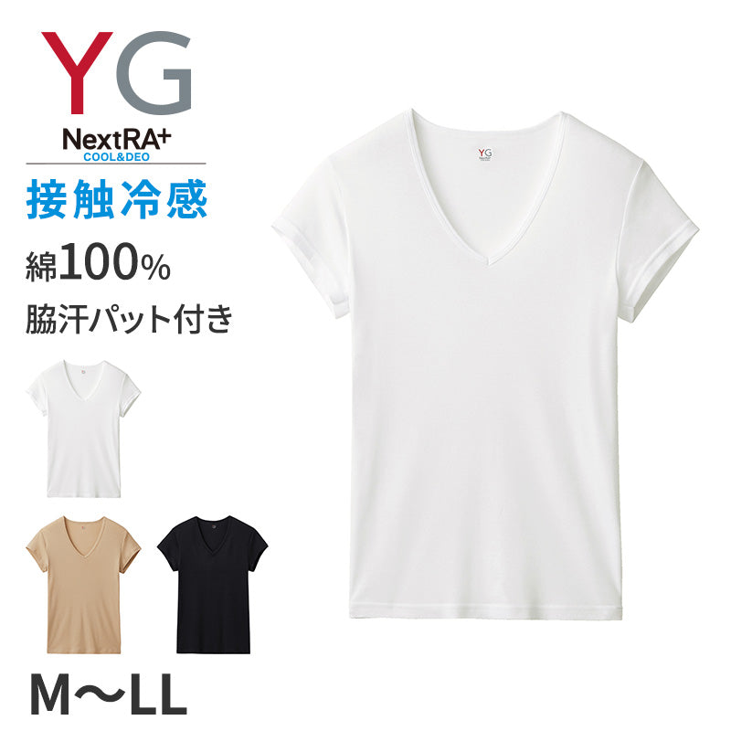 グンゼ yg tシャツ メンズ vネック 半袖 接触冷感 綿100 脇パッド付き M L LL v首 gunze nextra 肌着 下着 男性 紳士 脇汗対策 汗取りインナー ビジネス インナー プレゼント ギフト 父の日 ネクストラ ネクストラプラス (在庫限り)