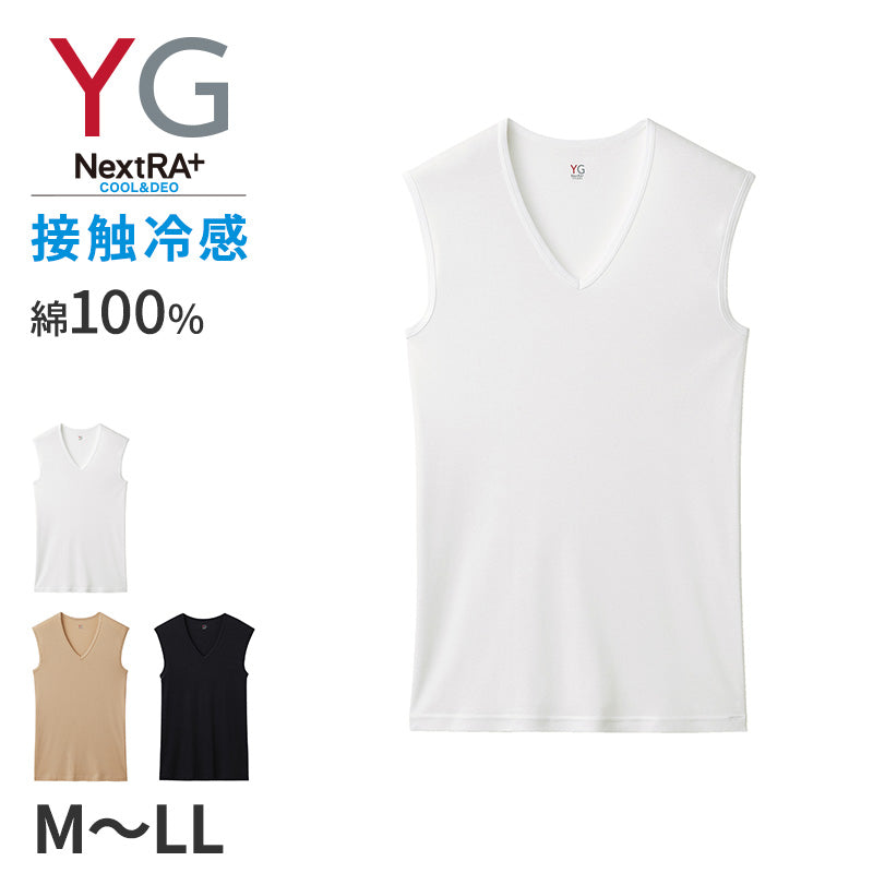 グンゼ YG tシャツ メンズ ノースリーブ スリーブレス vネック 接触冷感 綿100 M L LL v首 タンクトップ 肌着 下着 男性 紳士 インナーシャツ 夏 ビジネス インナー プレゼント ギフト 父の日 (在庫限り)