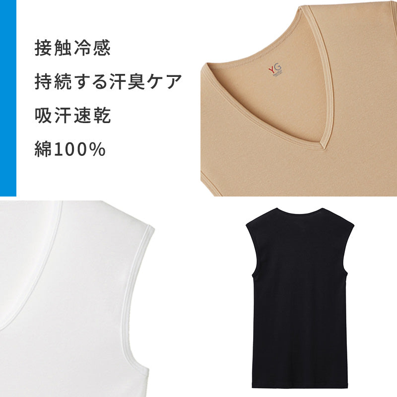 グンゼ YG tシャツ メンズ ノースリーブ スリーブレス vネック 接触冷感 綿100 M L LL v首 タンクトップ 肌着 下着 男性 紳士 インナーシャツ 夏 ビジネス インナー プレゼント ギフト 父の日 (在庫限り)
