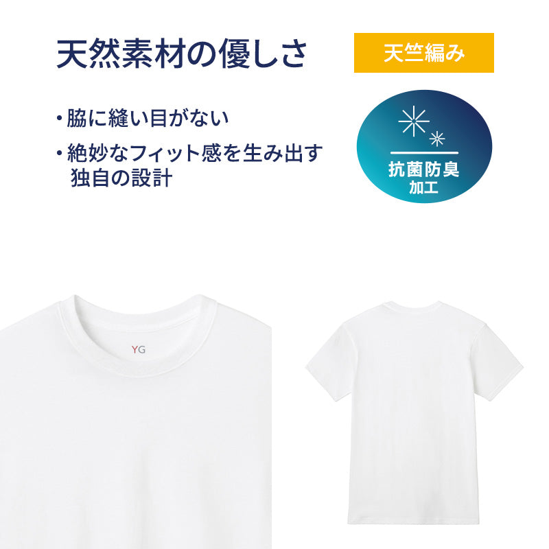 グンゼ YG tシャツ メンズ 半袖 クルーネック 抗菌 防臭 2枚組 M L LL 丸首 GUNZE インナーシャツ 男性 紳士 下着 肌着 インナー ニオイ対策 夏 スーツ下 ビジネス ビジネスインナー オールシーズン