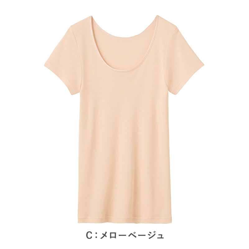 レディース 2分袖 インナー 半袖 シャツ グンゼ シーファー M L LL GUNZE CFA 肌着 下着 保湿 うるおい 抗菌 やわらか