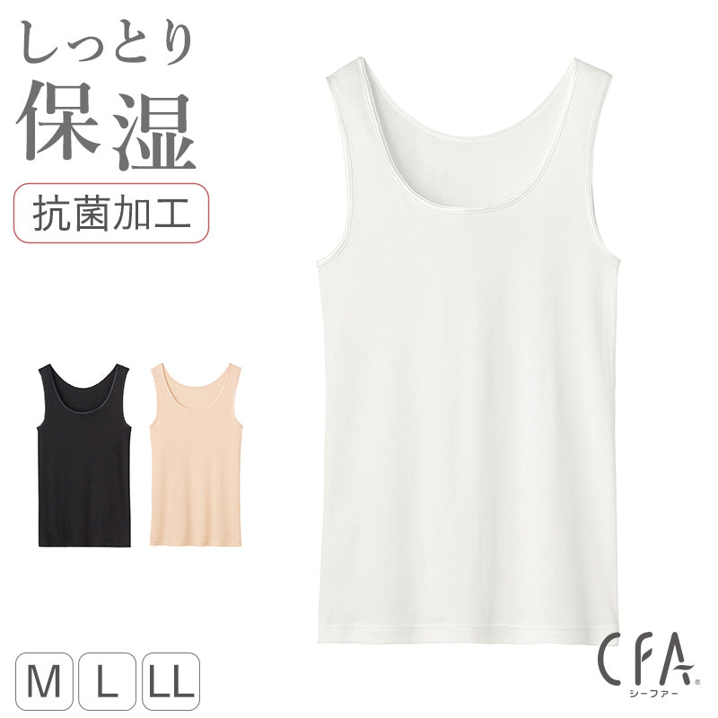 レディース タンクトップ ノースリーブ グンゼ シーファー M L LL GUNZE CFA 肌着 下着 スリーブレス タンク 保湿 うるおい 抗菌 やわらか (在庫限り)