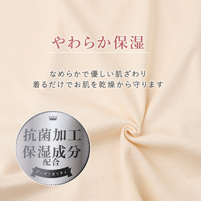 レディース タンクトップ ノースリーブ グンゼ シーファー M L LL GUNZE CFA 肌着 下着 スリーブレス タンク 保湿 うるおい 抗菌 やわらか (在庫限り)