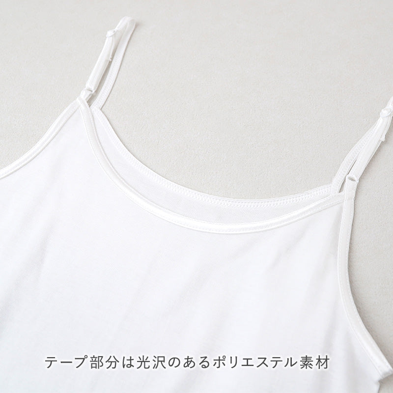 レディース キャミソール キャミ グンゼ シーファー M L LL GUNZE CFA 肌着 下着 保湿 うるおい 抗菌 やわらか (在庫限り)