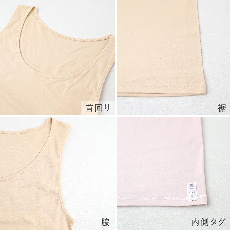レディース タンクトップ 綿100 ノースリーブ グンゼ シーファー M L LL GUNZE CFA 肌着 下着 消臭 コットン 臭い対策 汚れが落ちやすい やわらか